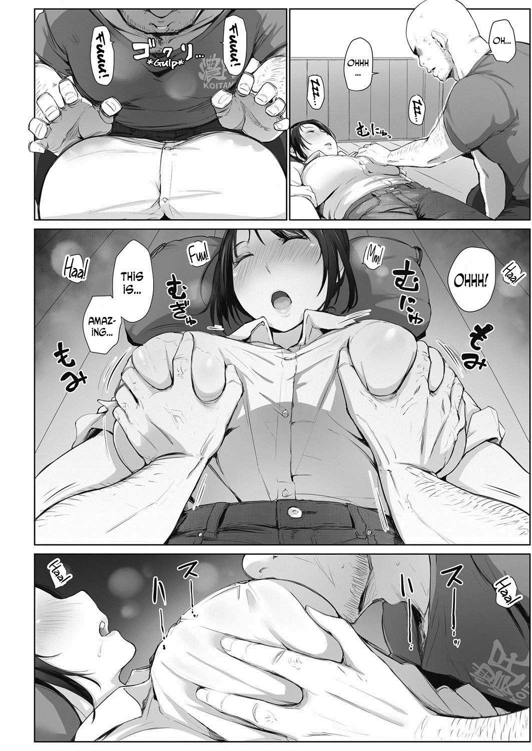 Minami-san wa Osake ni Yowai page 5 full