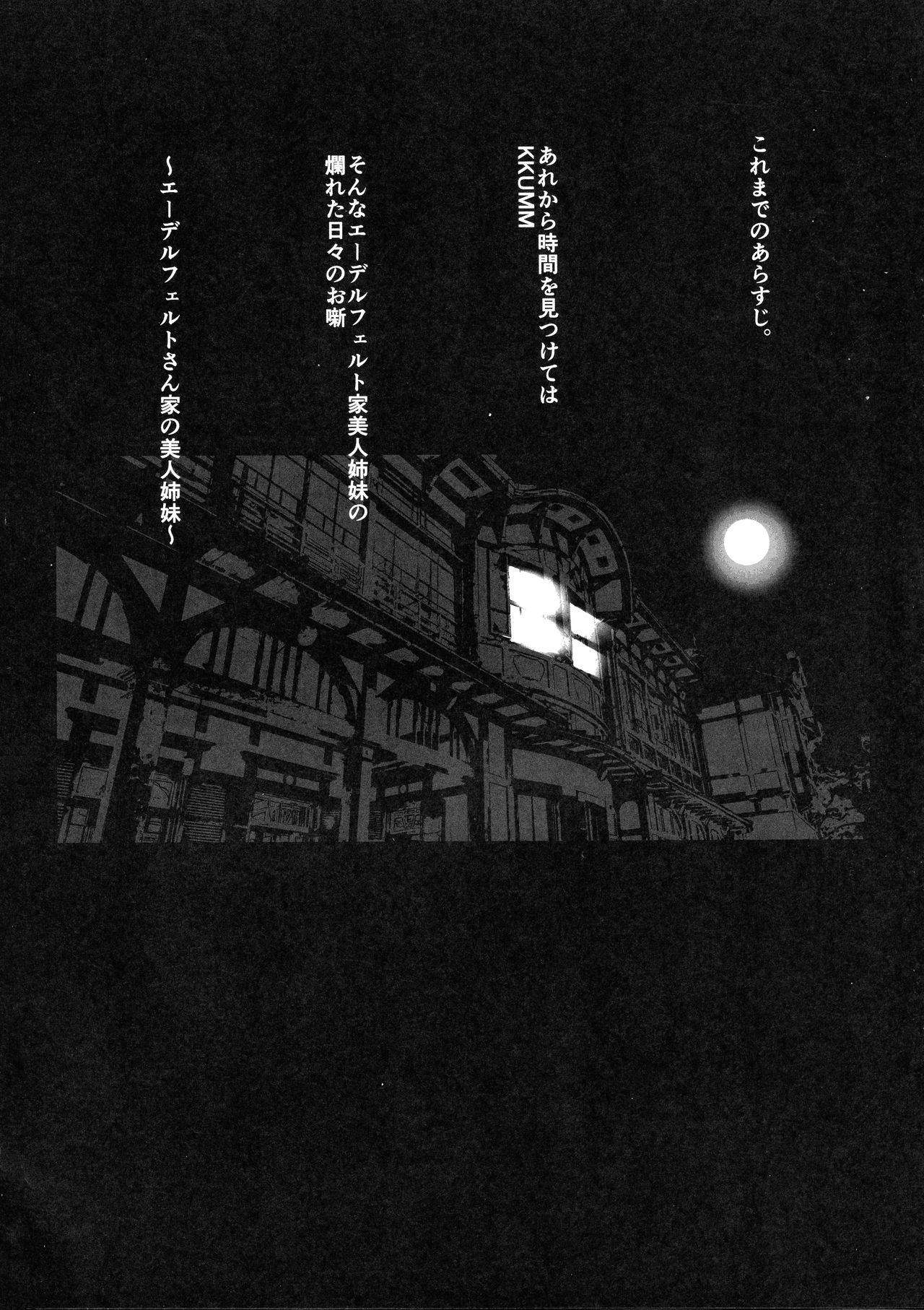 SHG:05 page 3 full