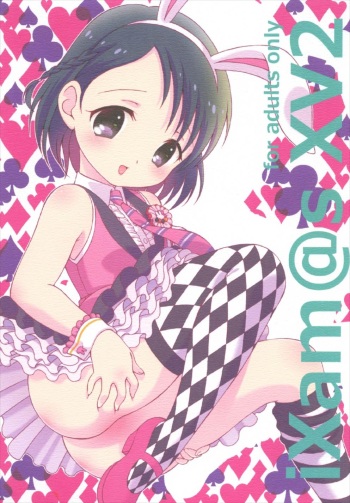 (C93) [Hogero Kikaku (Hogero)] iXam@s XV2 (THE IDOLM@STER CINDERELLA GIRLS) cover