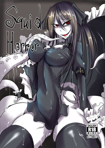 [Sangyou Haikibutsu (Ganmarei)] Squid Horror [Digital] cover