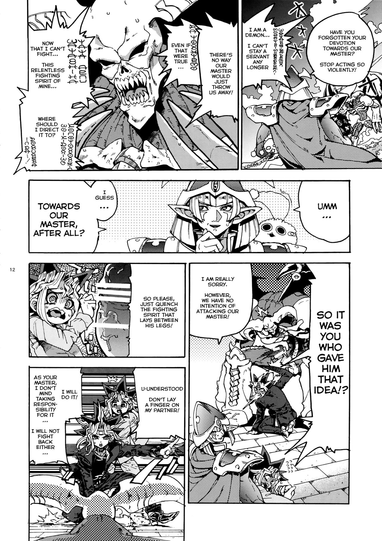 Mamo x Masu Akuma no Toriko page 12 full