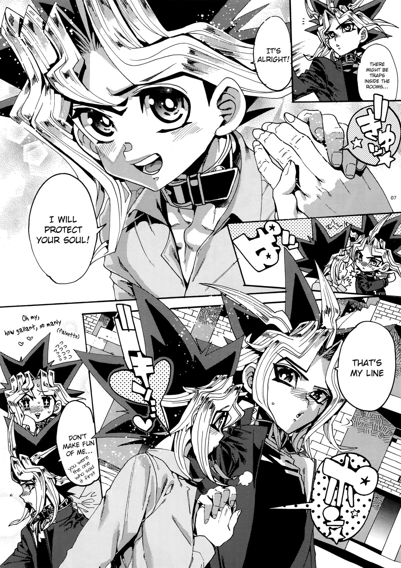 Mamo x Masu Akuma no Toriko page 7 full