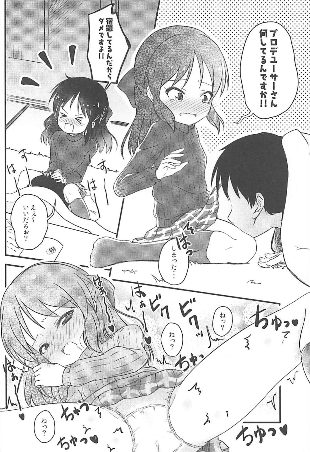 AREA 01 Tachibana Arisu page 11 full