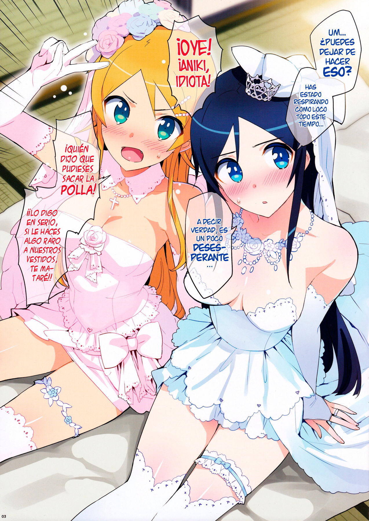 Oreimo Selection 2016 Fuyu page 3 full