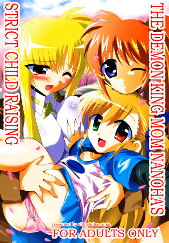 (Lyrical Magical 3) [Lezmoe! (Oyu no Kaori)] Maou Nanoha Mama no Gacchiri Kosodate Nano | The demon king mom Nanoha's strict child raising (Magical Girl Lyrical Nanoha) [English] [ATF] cover