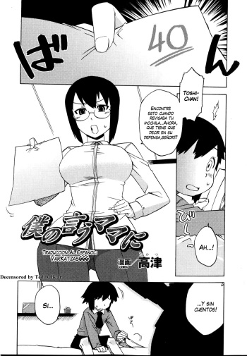 [Takatsu] Boku no Iu Mama ni (Sennou Heroine Anthology Comics) [Spanish] [Varkatzas666] [Decensored] cover