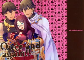 (C93) [Sayonara Hornet (Yoshiragi)] Once and again!! (Fate/Grand Order) cover