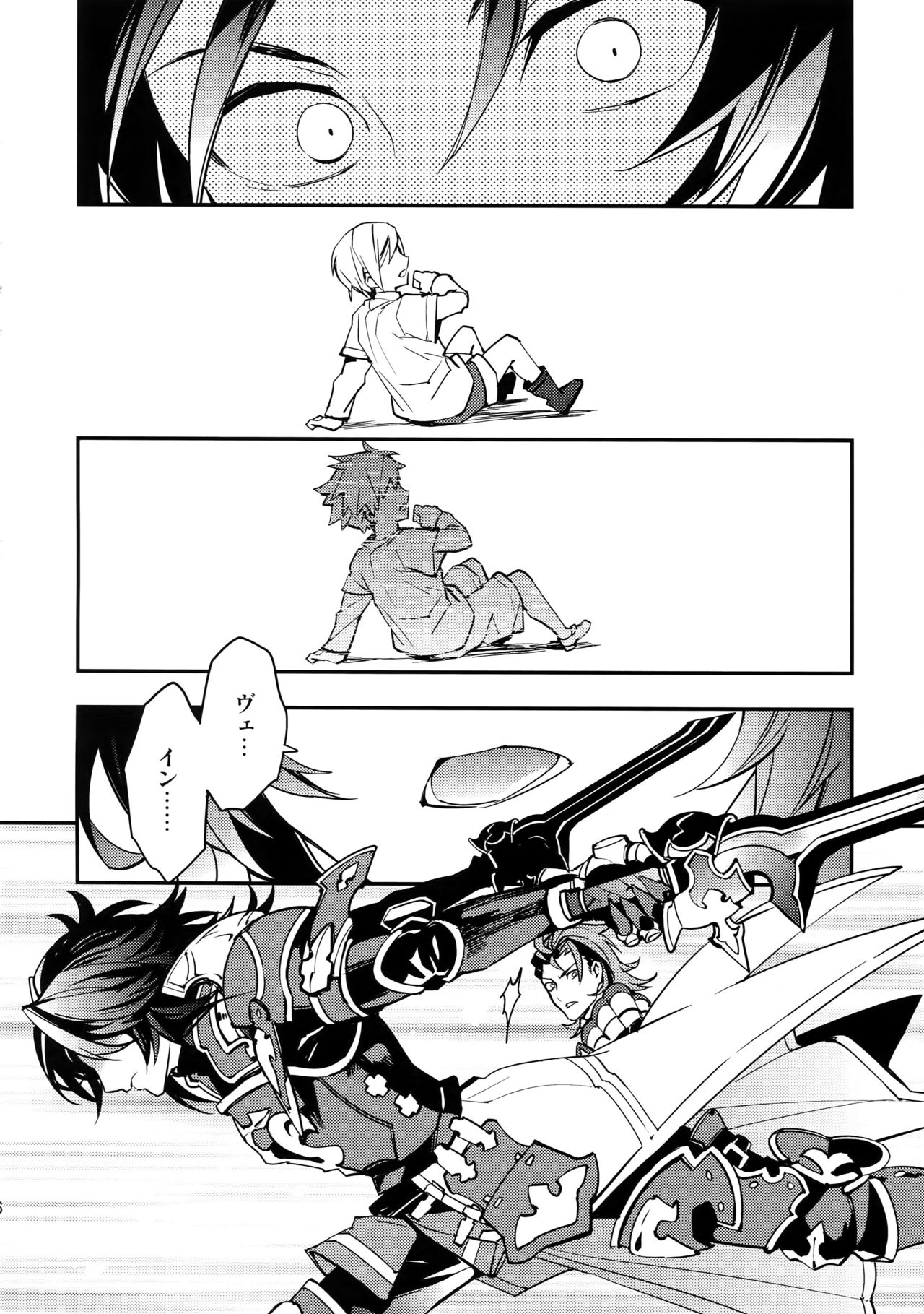 Ishin Denshin page 5 full