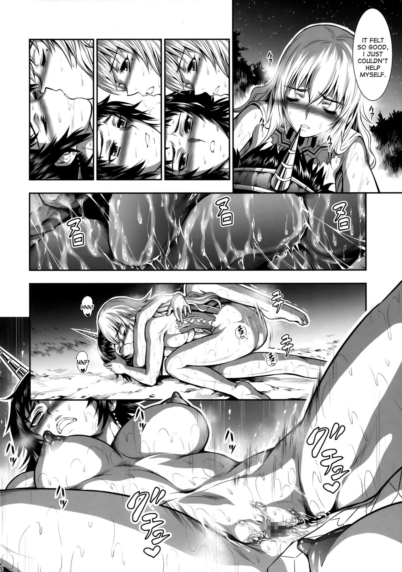 Pair Hunter no Seitai Vol. 2-3 page 12 full