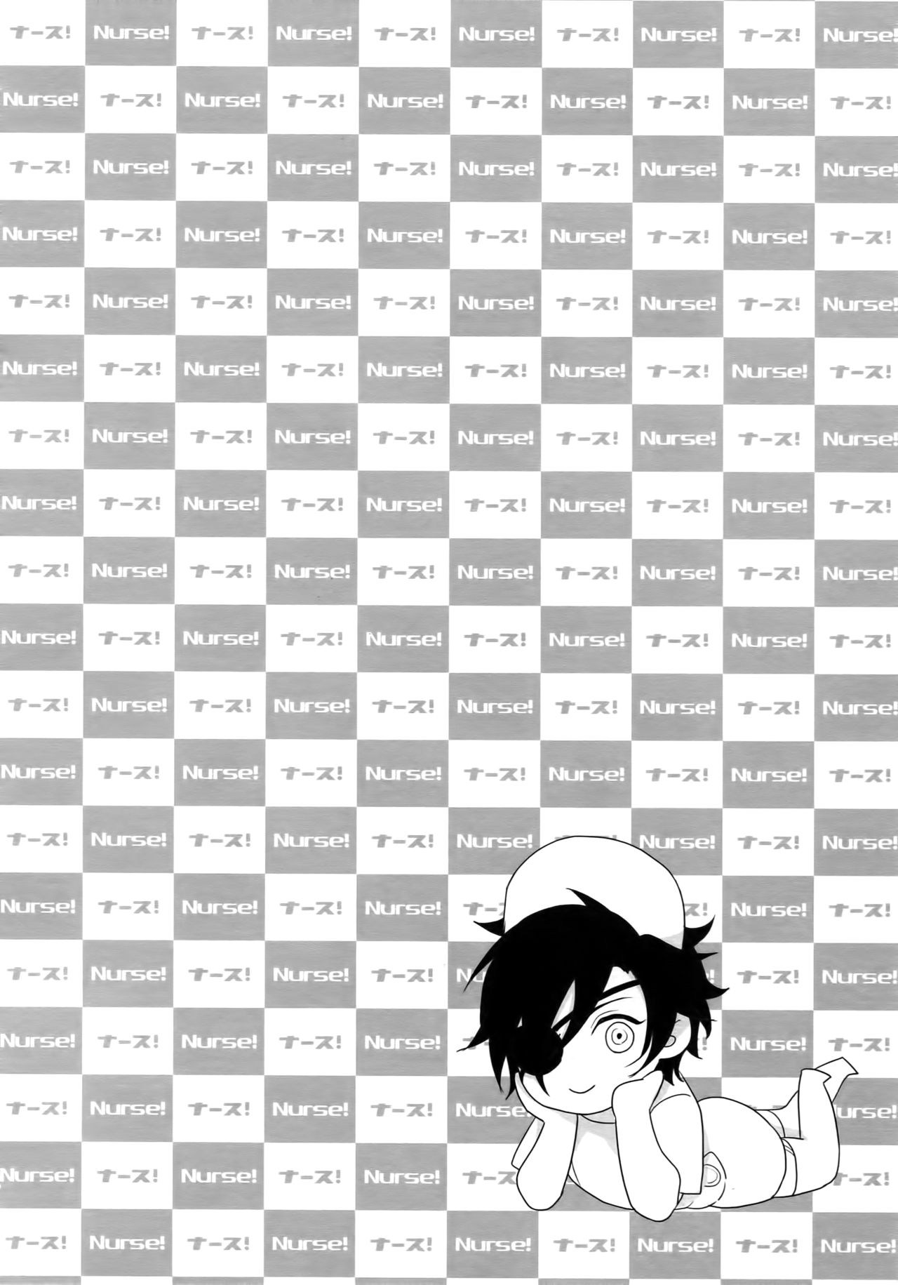 Nurse no o Shigoki -Soushuuhen- page 11 full