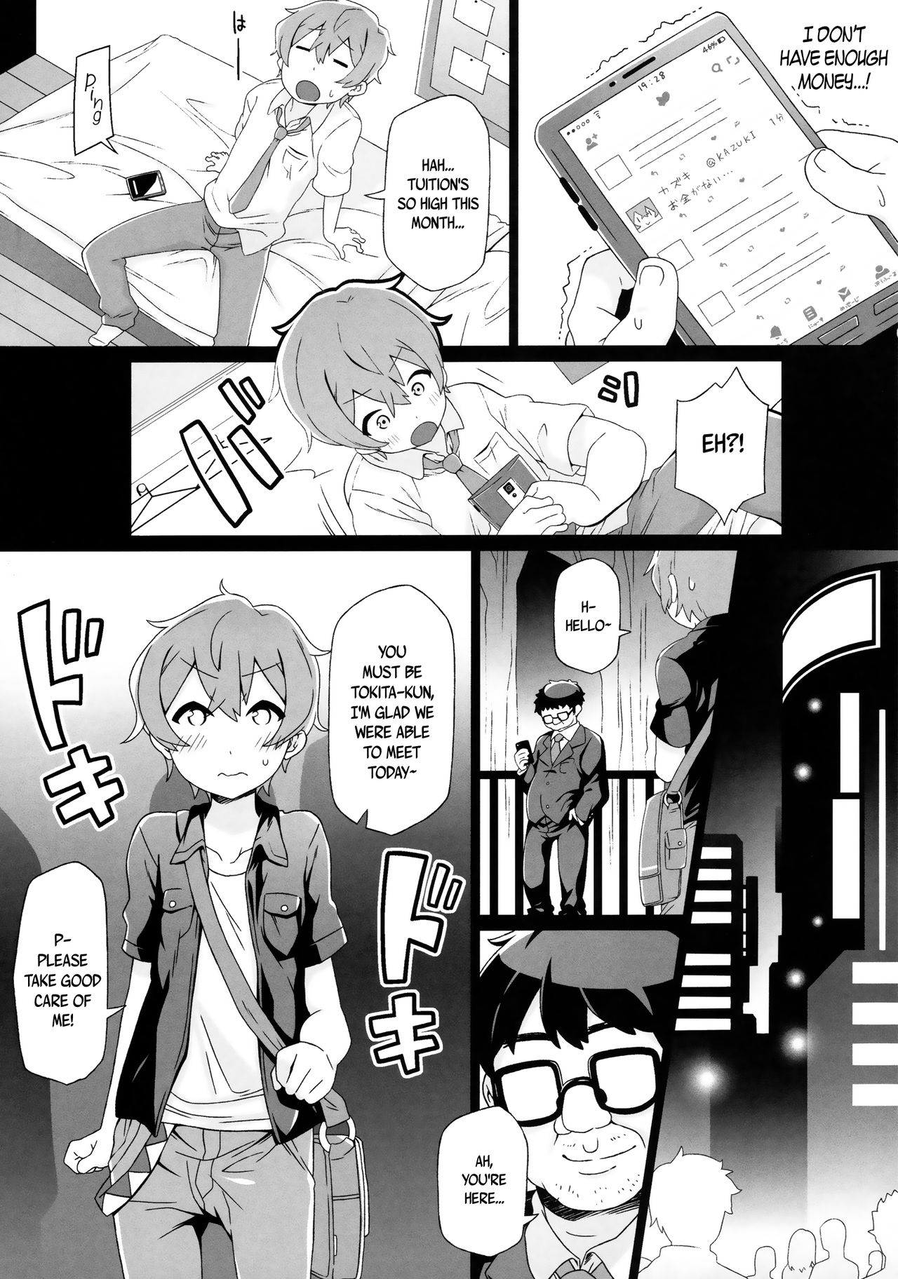 Tokita-kun no Himitsu page 7 full