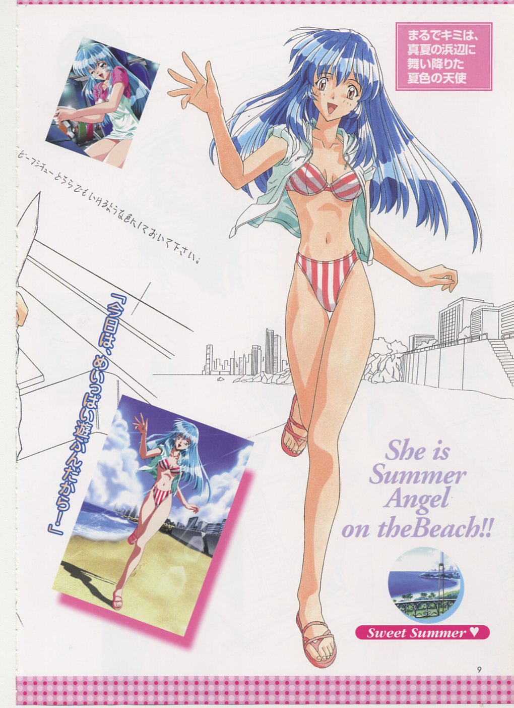 Virtuacall Series - Illustration & Datafile page 11 full