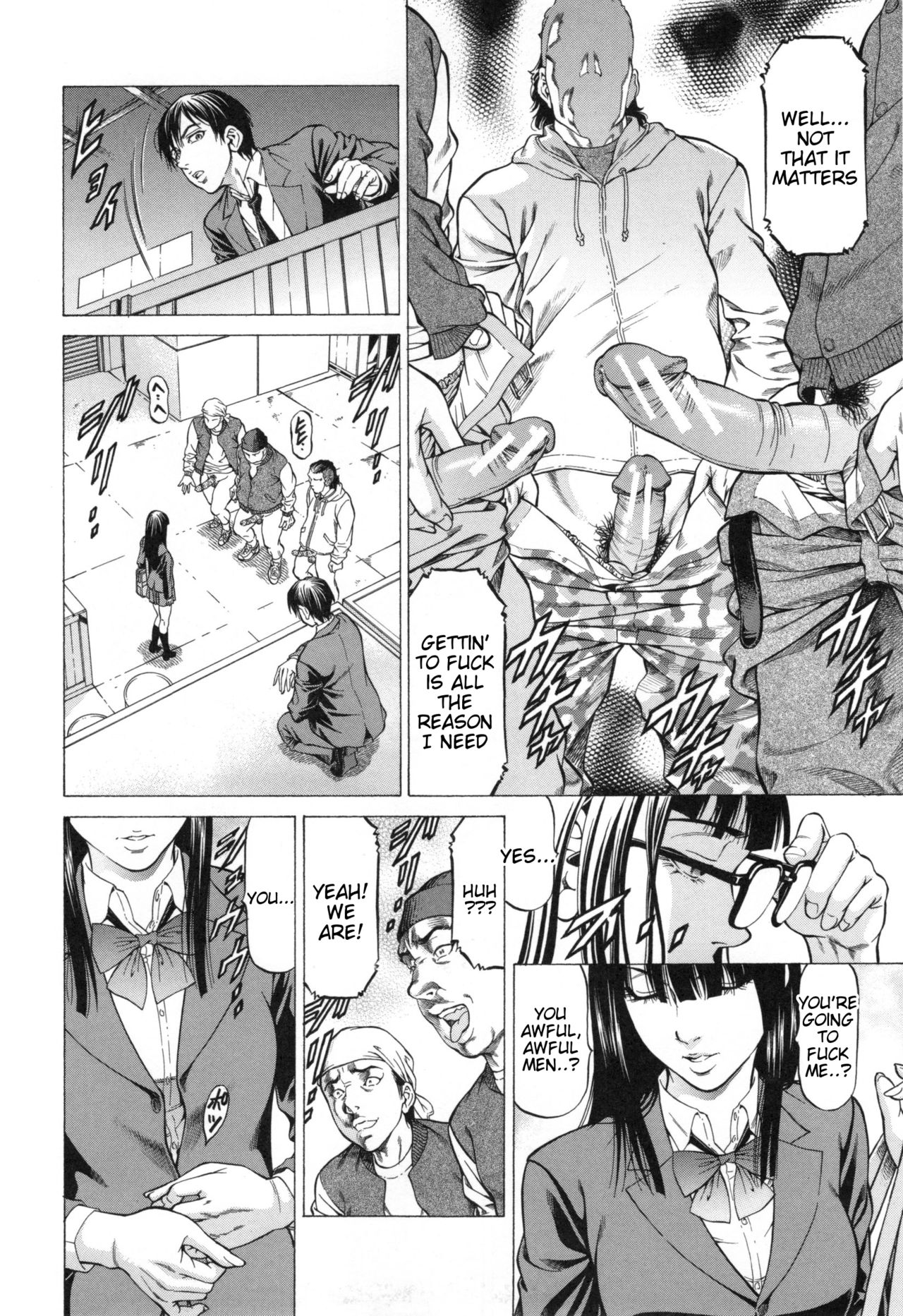 Inou Joshi Ueshima page 12 full