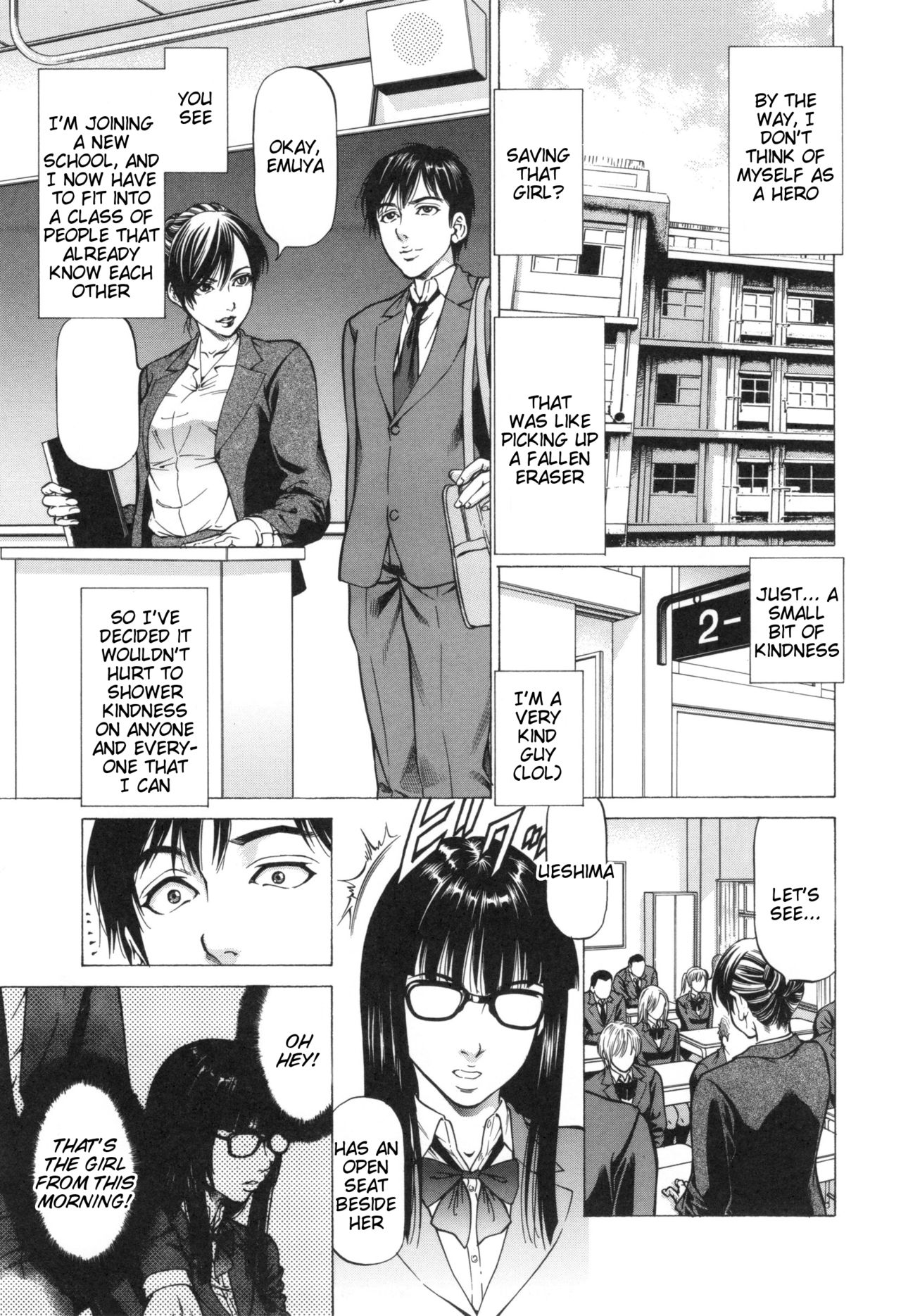 Inou Joshi Ueshima page 7 full