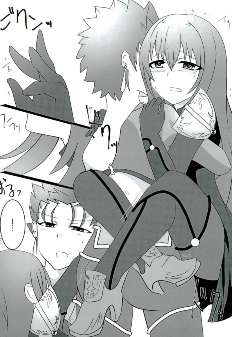 Shidai Kankei no Uragawa page 11 full