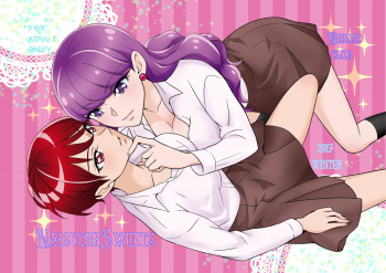 [Nenene Club (Nenene)] Naisyoni Sweets (Kirakira PreCure a la Mode) [Digital] cover