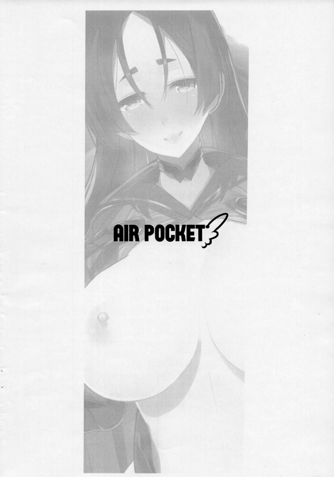 Zettai Raikou page 12 full