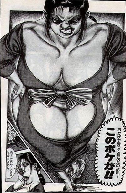 Gyuugyuu Party page 12 full