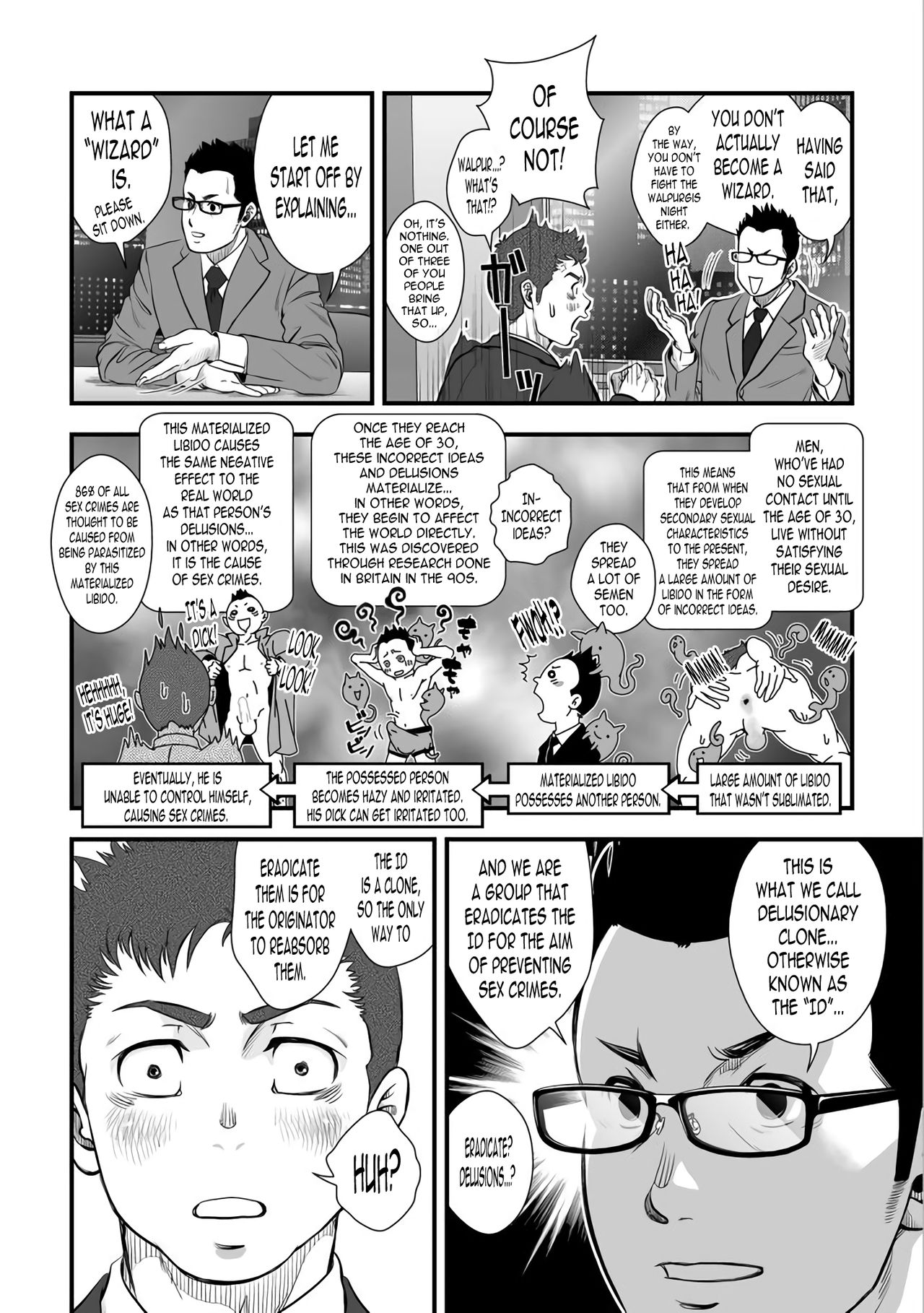 Tatakae!+++ !! page 12 full