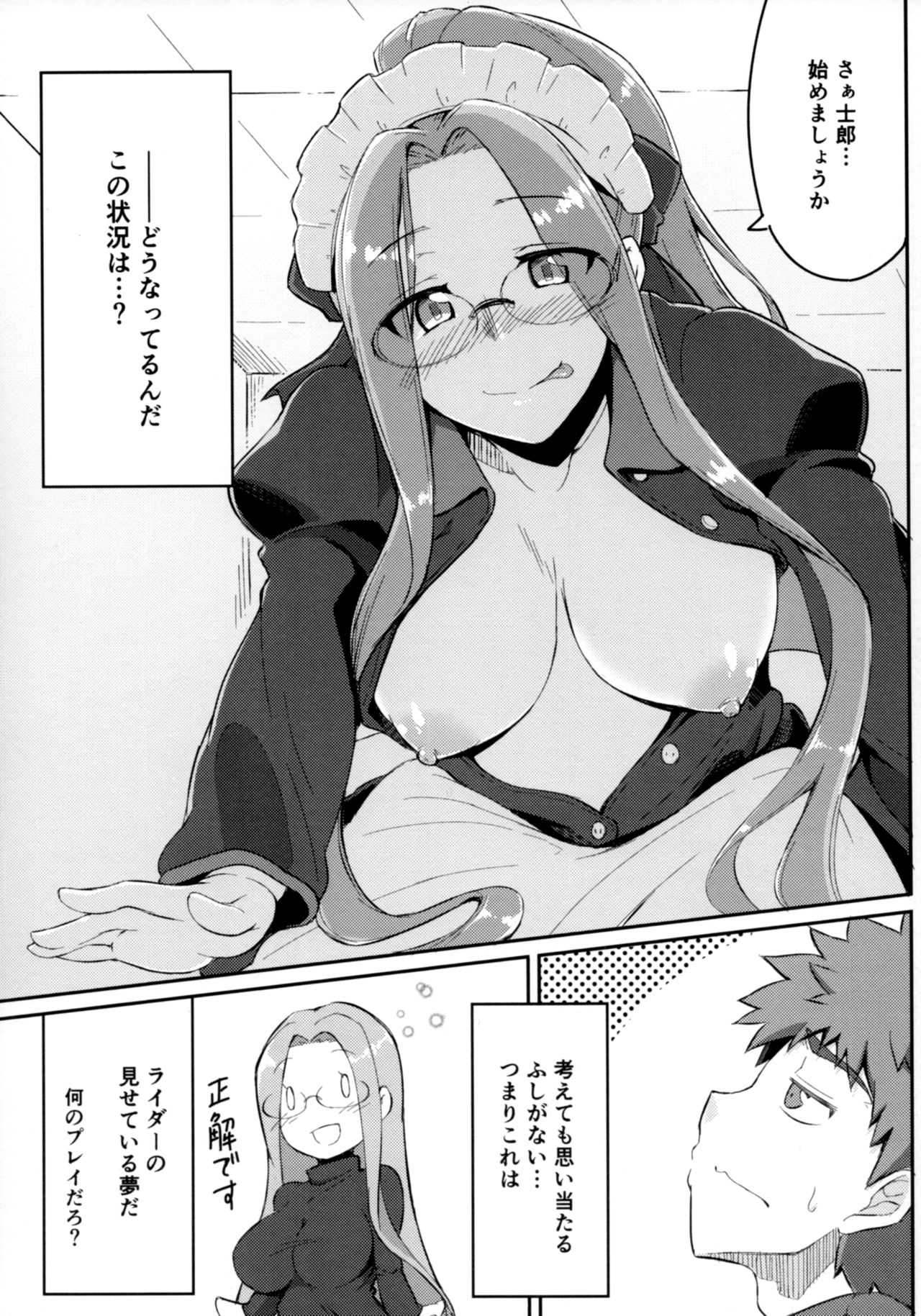 R12 page 4 full