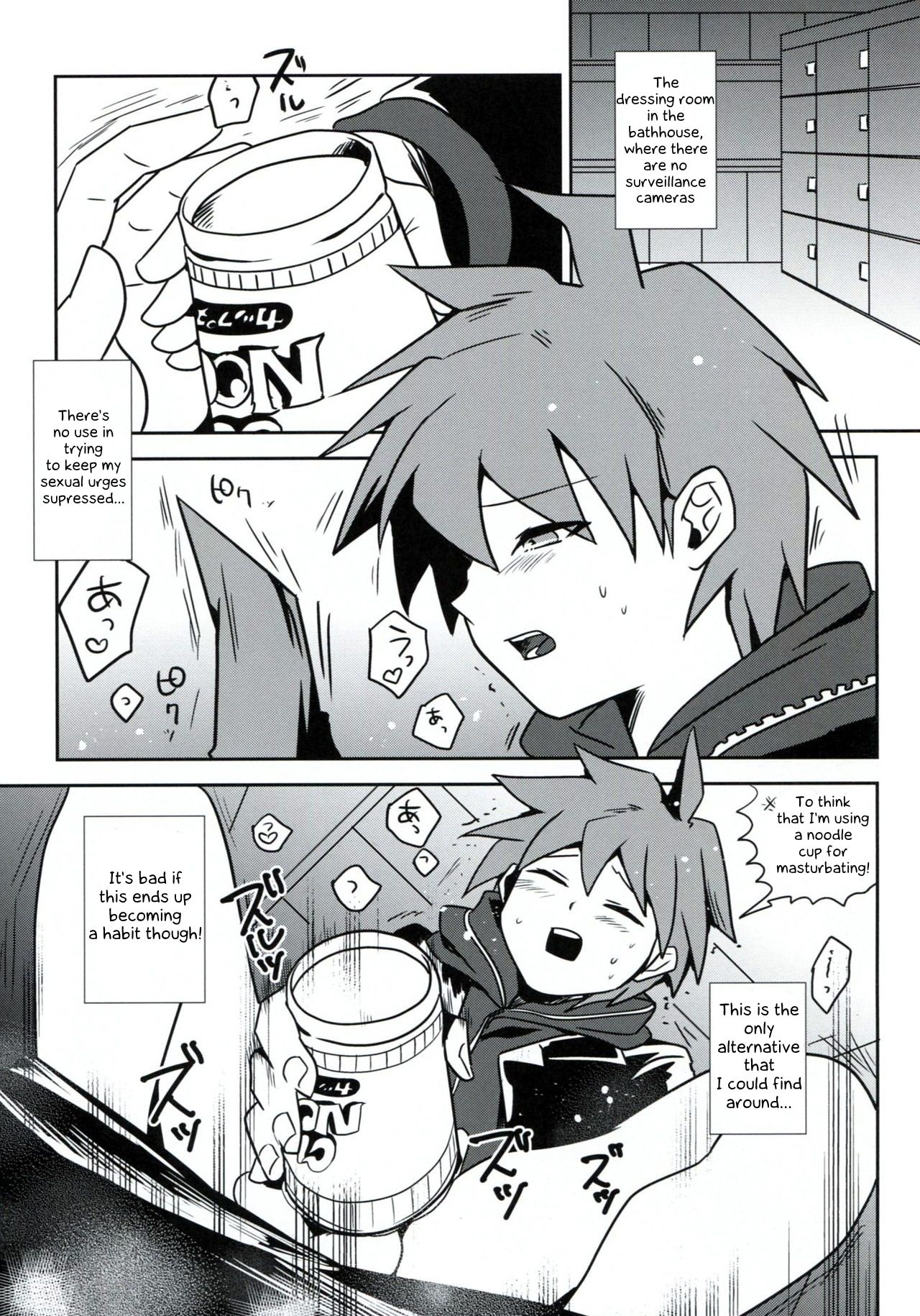 Zetsubou 3Minutes Bomber! page 2 full