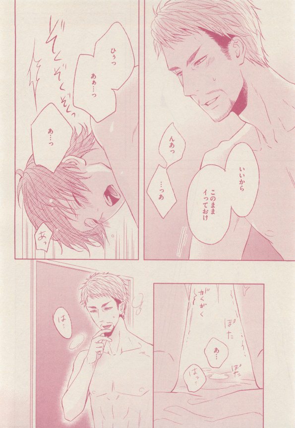 drap 2015-01 page 12 full