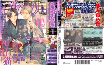 drap 2015-01 cover