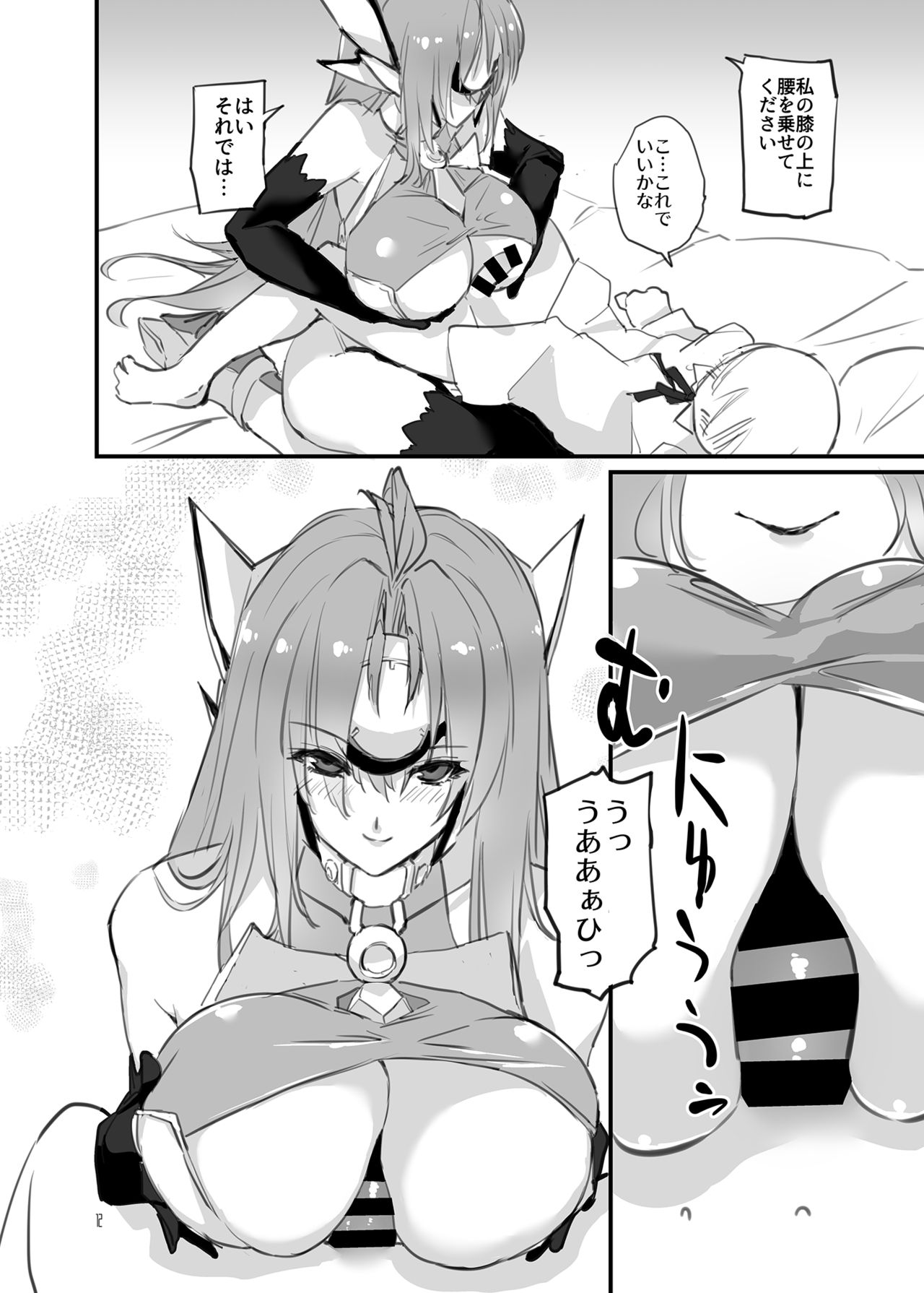 hepatica4.0 page 11 full