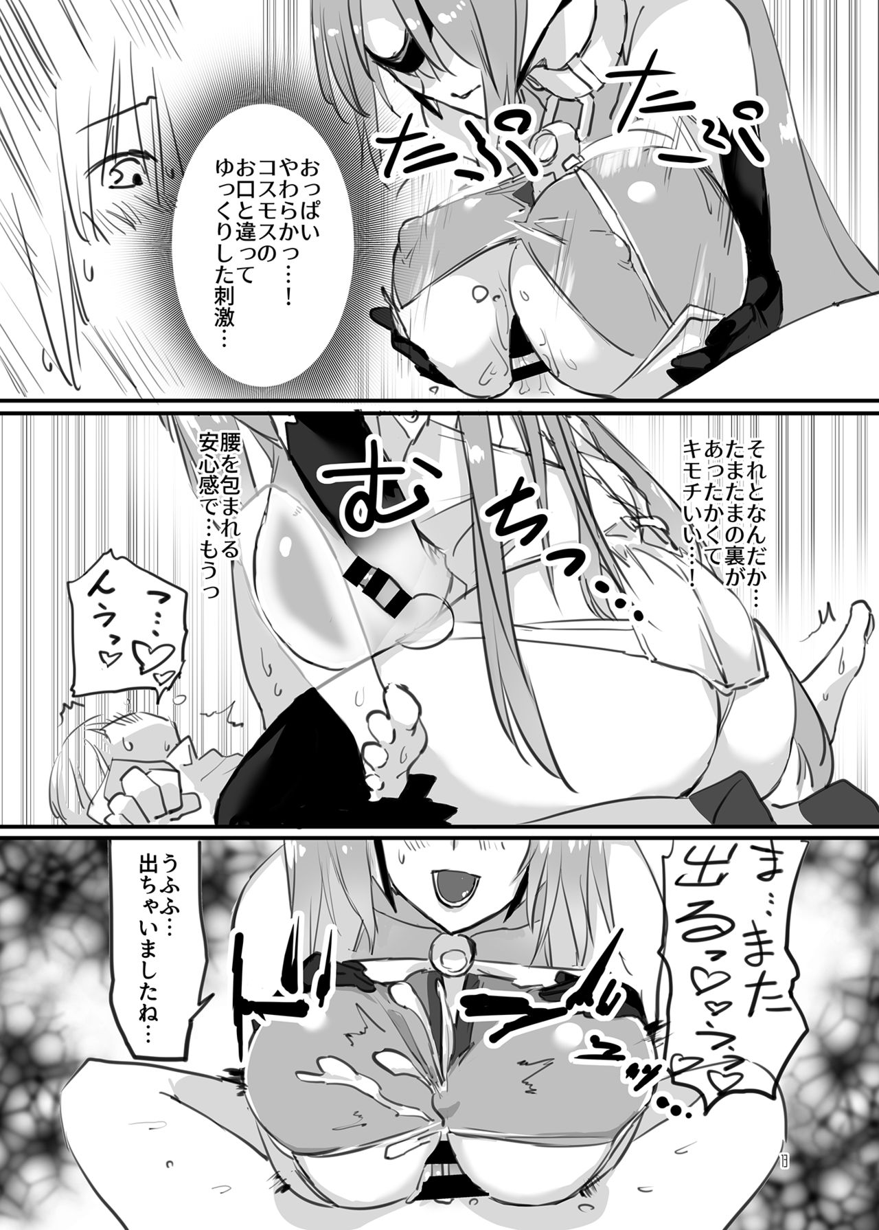 hepatica4.0 page 12 full