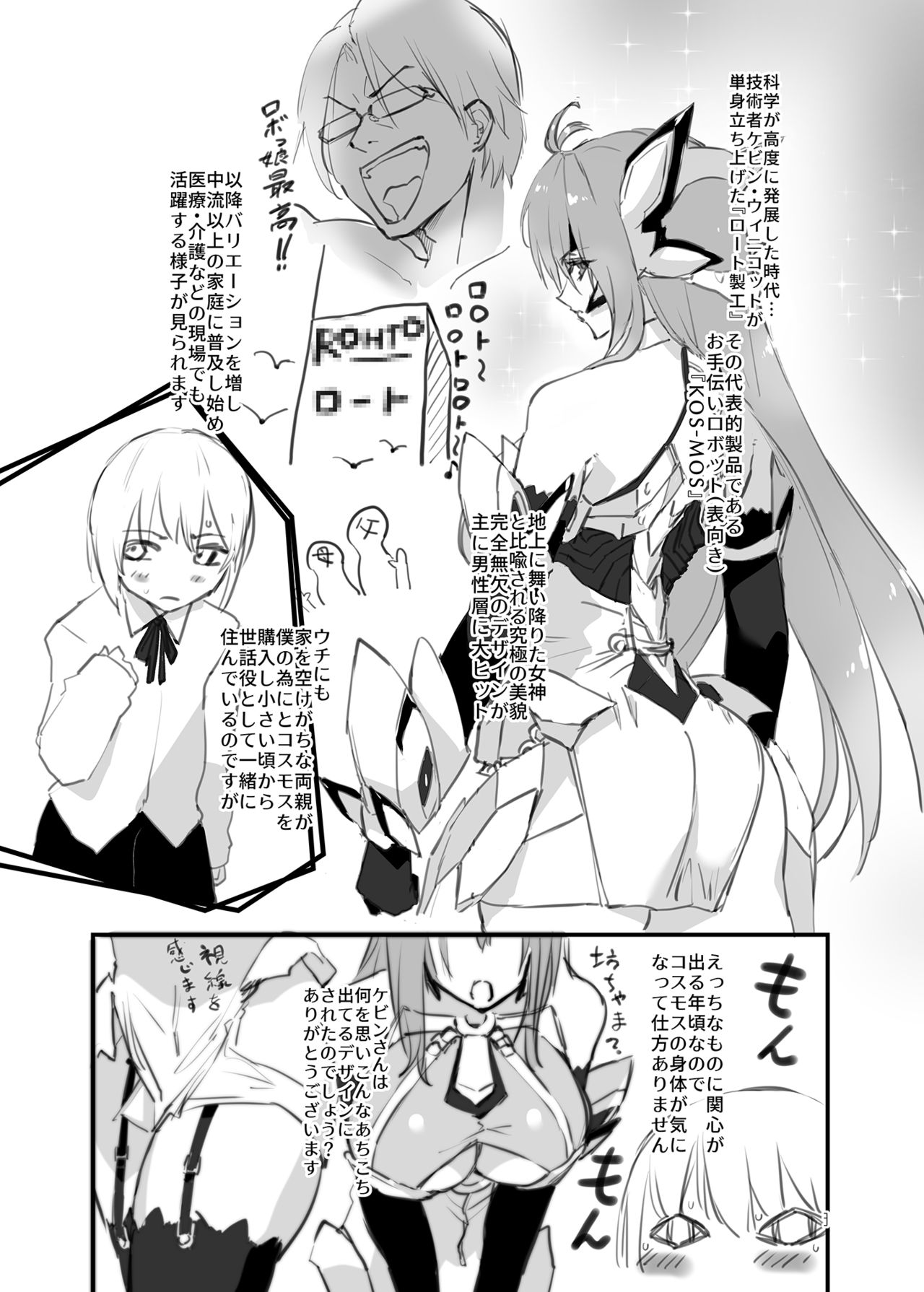 hepatica4.0 page 2 full