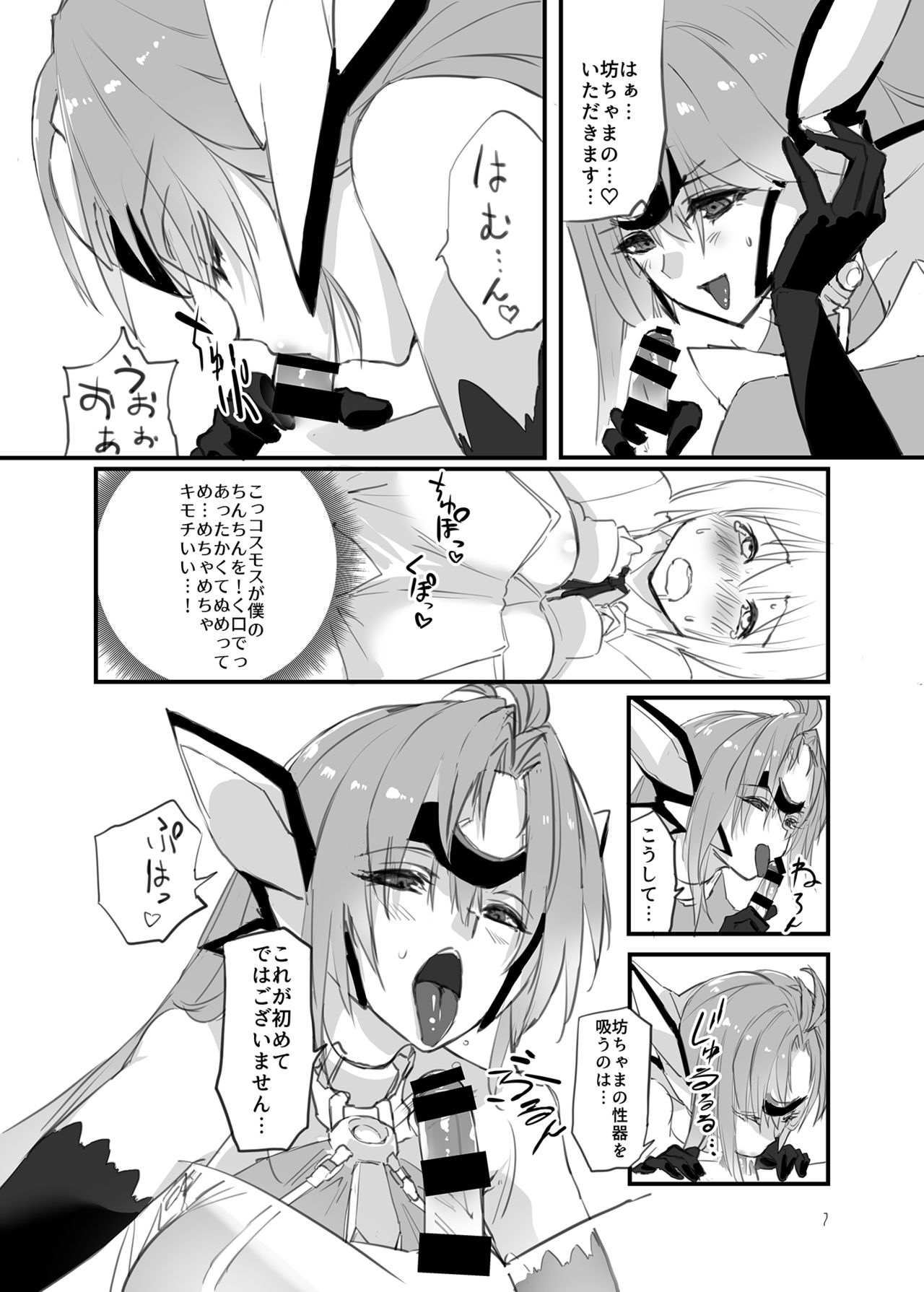 hepatica4.0 page 6 full