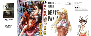 [Uziga Waita] Miko to Yajuu - Death Panda [German] cover