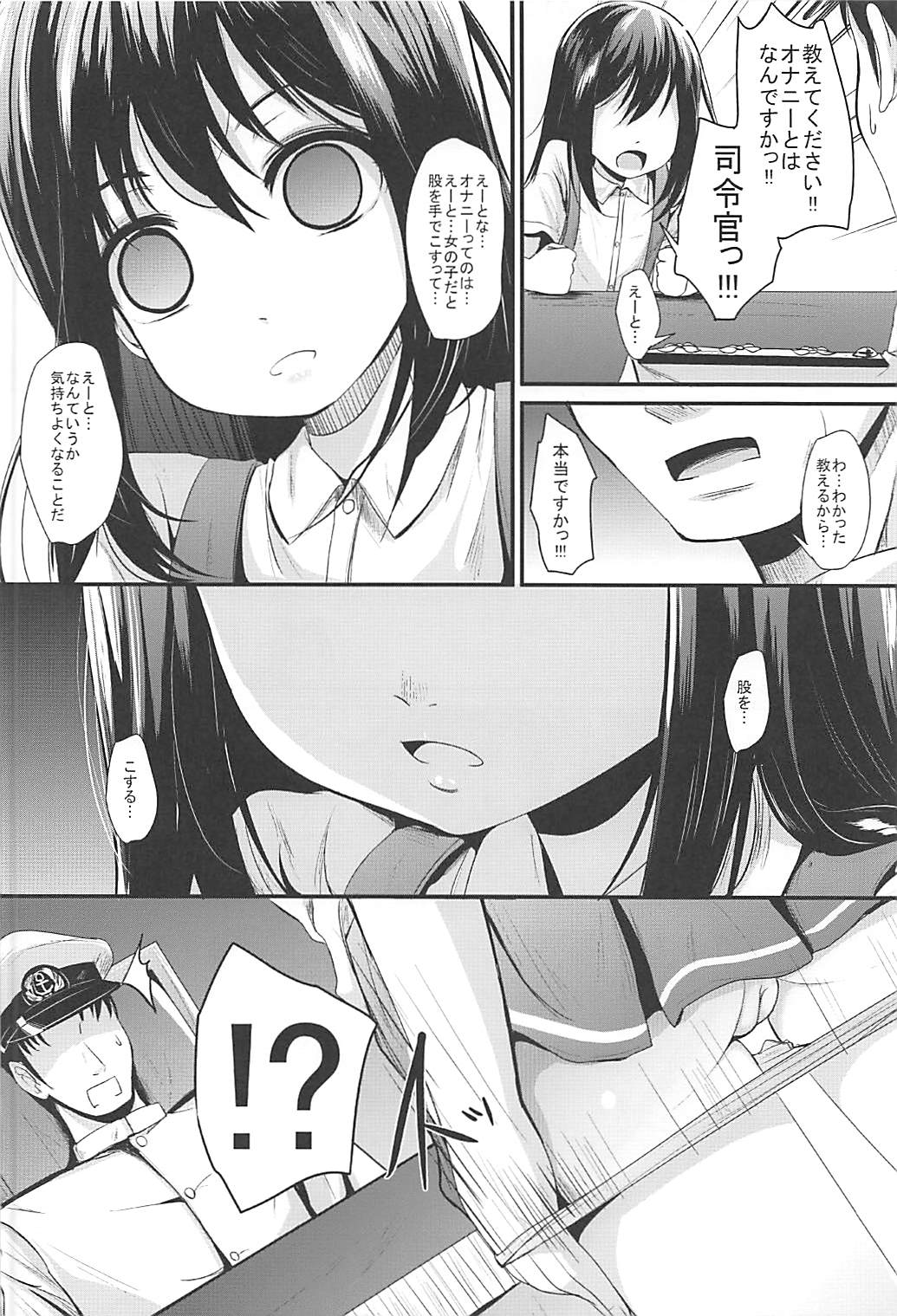 Araasasaarararashioshioooon page 5 full