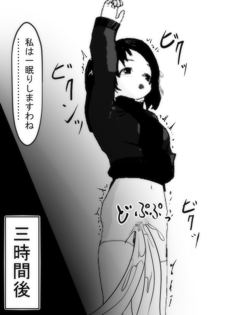 Jikan Teishi Honkijiru 1 - Senmon Gakkousei Saki page 11 full