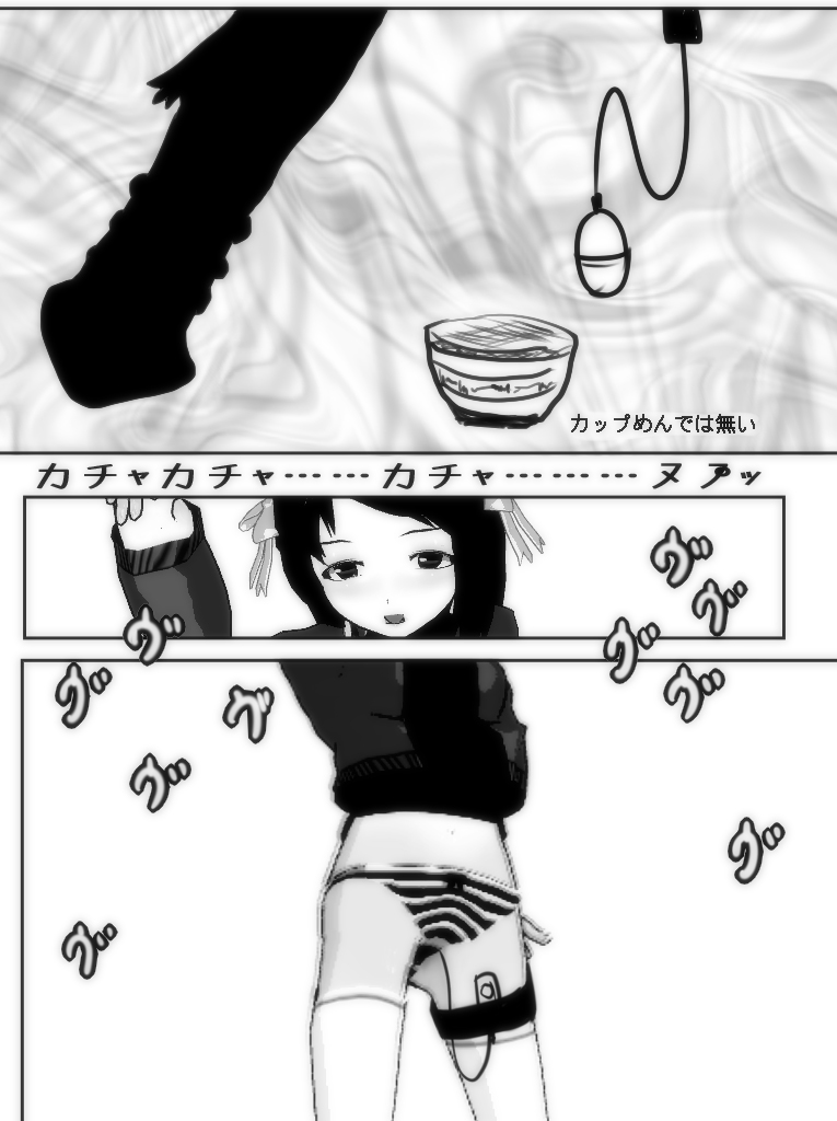 Jikan Teishi Honkijiru 1 - Senmon Gakkousei Saki page 6 full