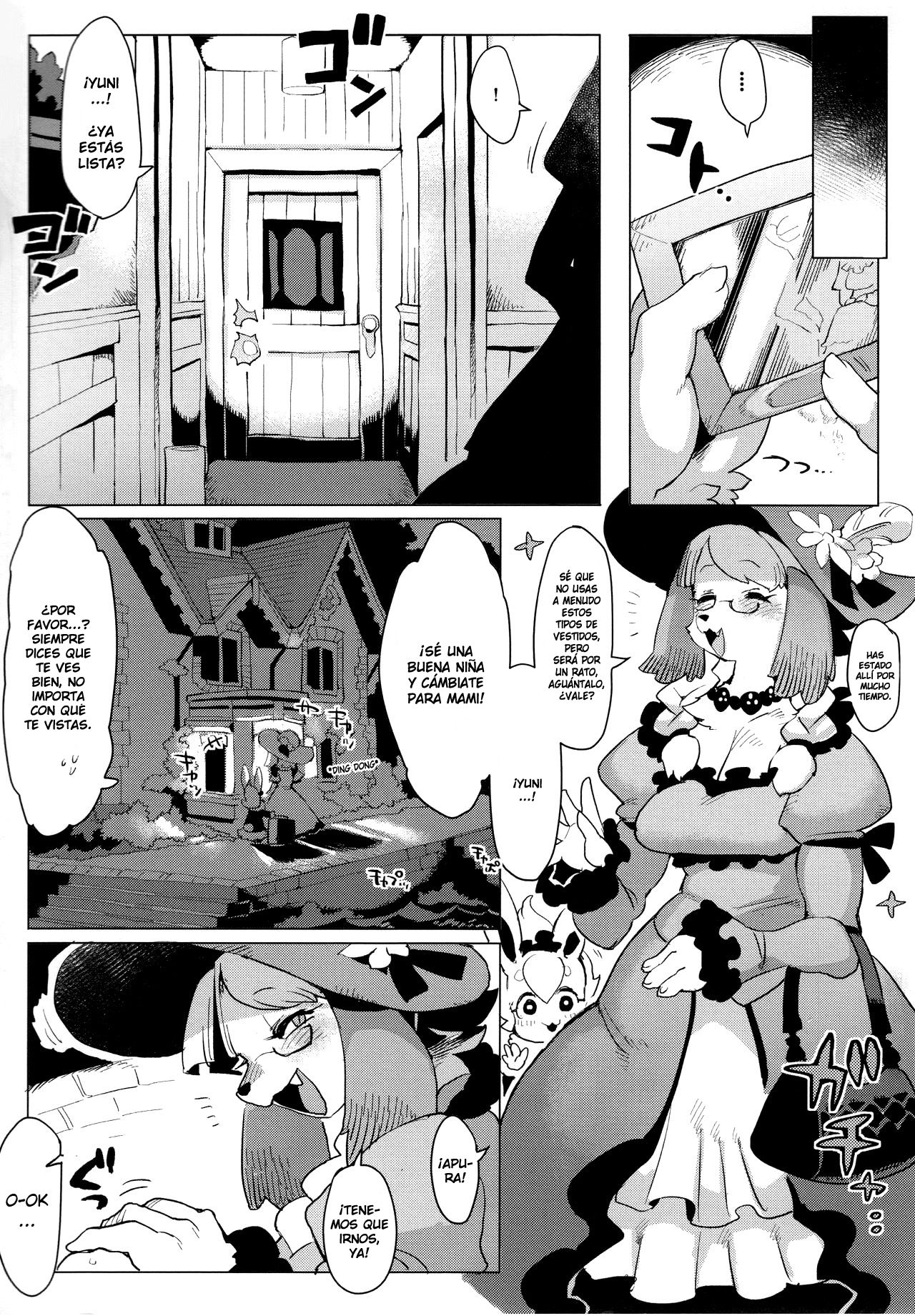 Otto ga Inainode page 3 full