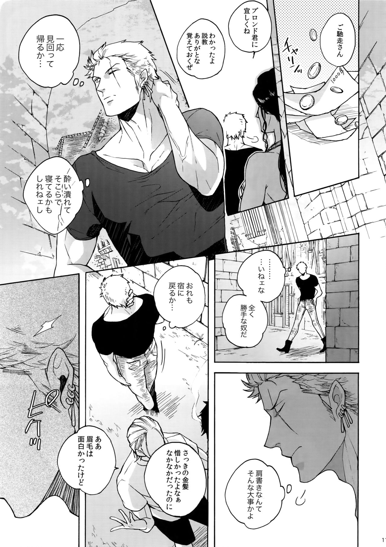 RABBIT page 12 full