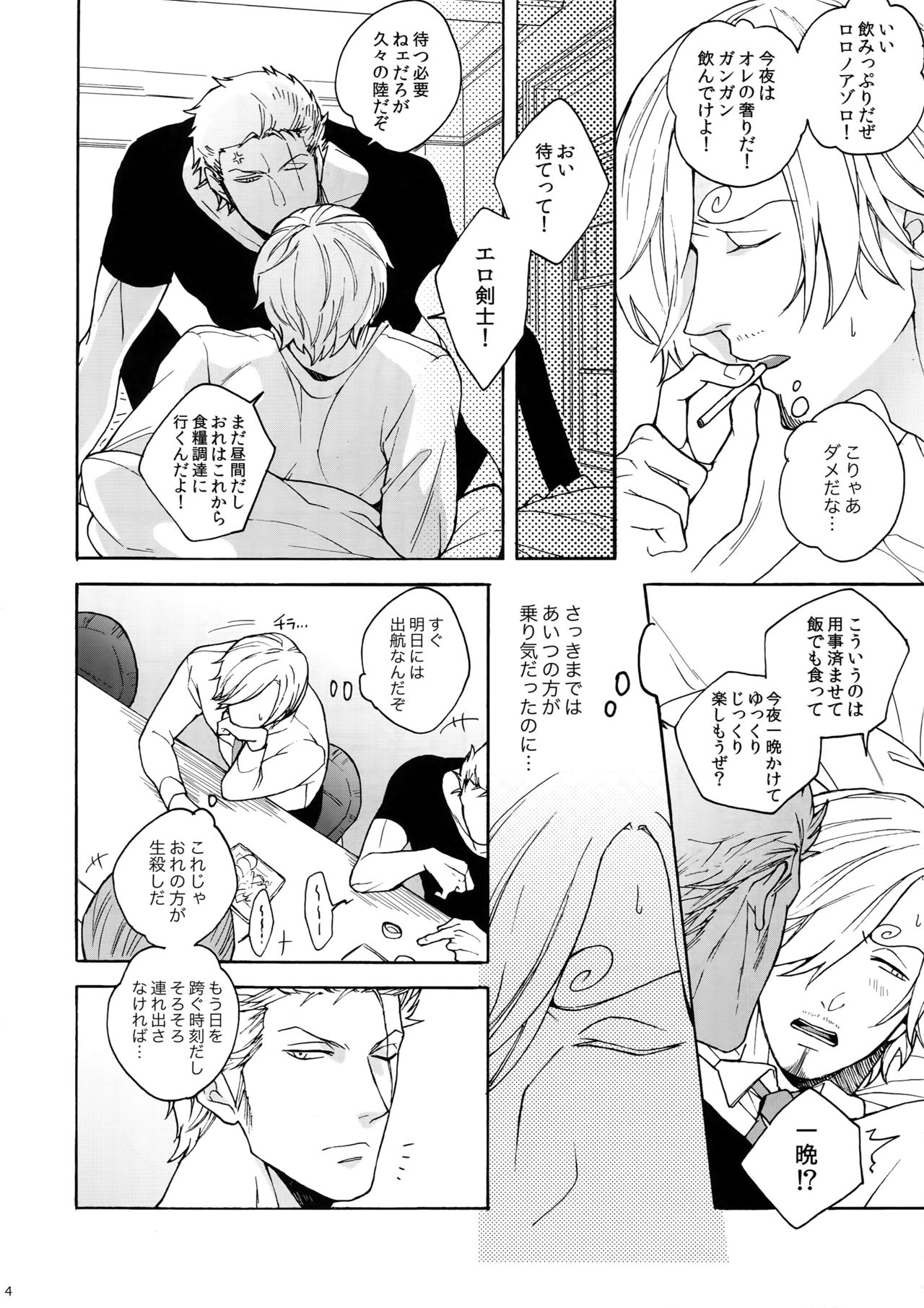 RABBIT page 5 full