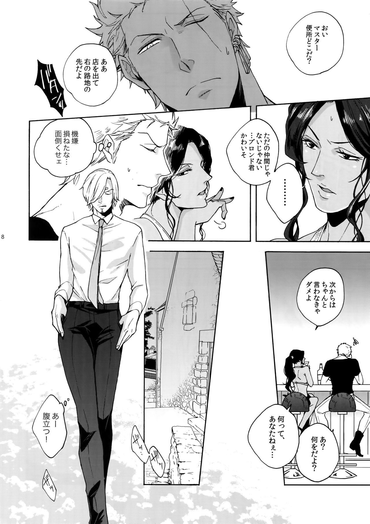 RABBIT page 9 full