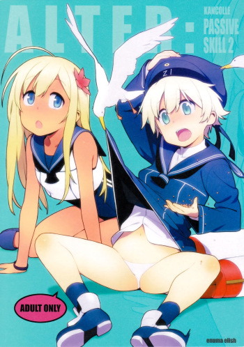 (C93) [enuma elish (Yukimi)] ALTER:PASSIVE SKILL2 (Kantai Collection -KanColle-) cover