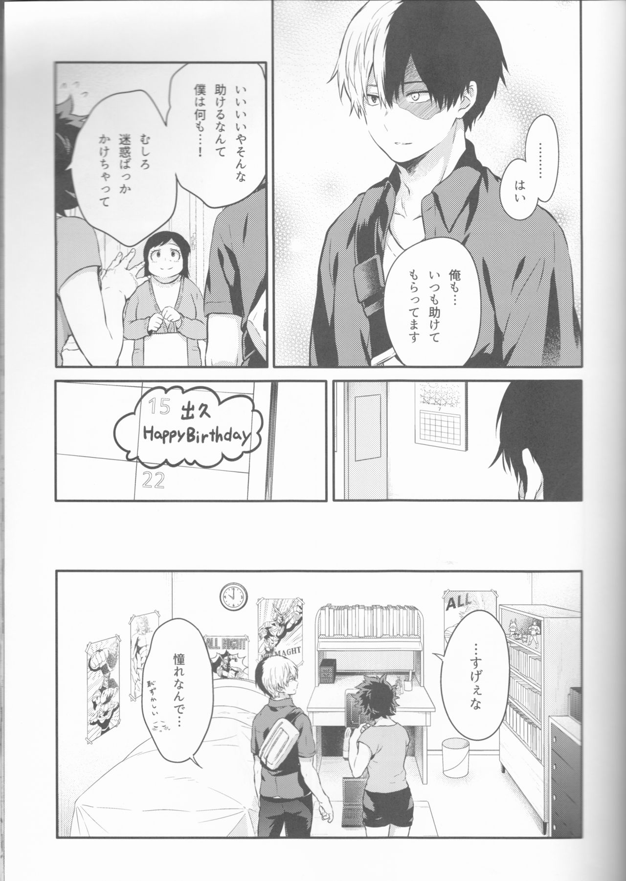 Love Me Tender 2 page 11 full