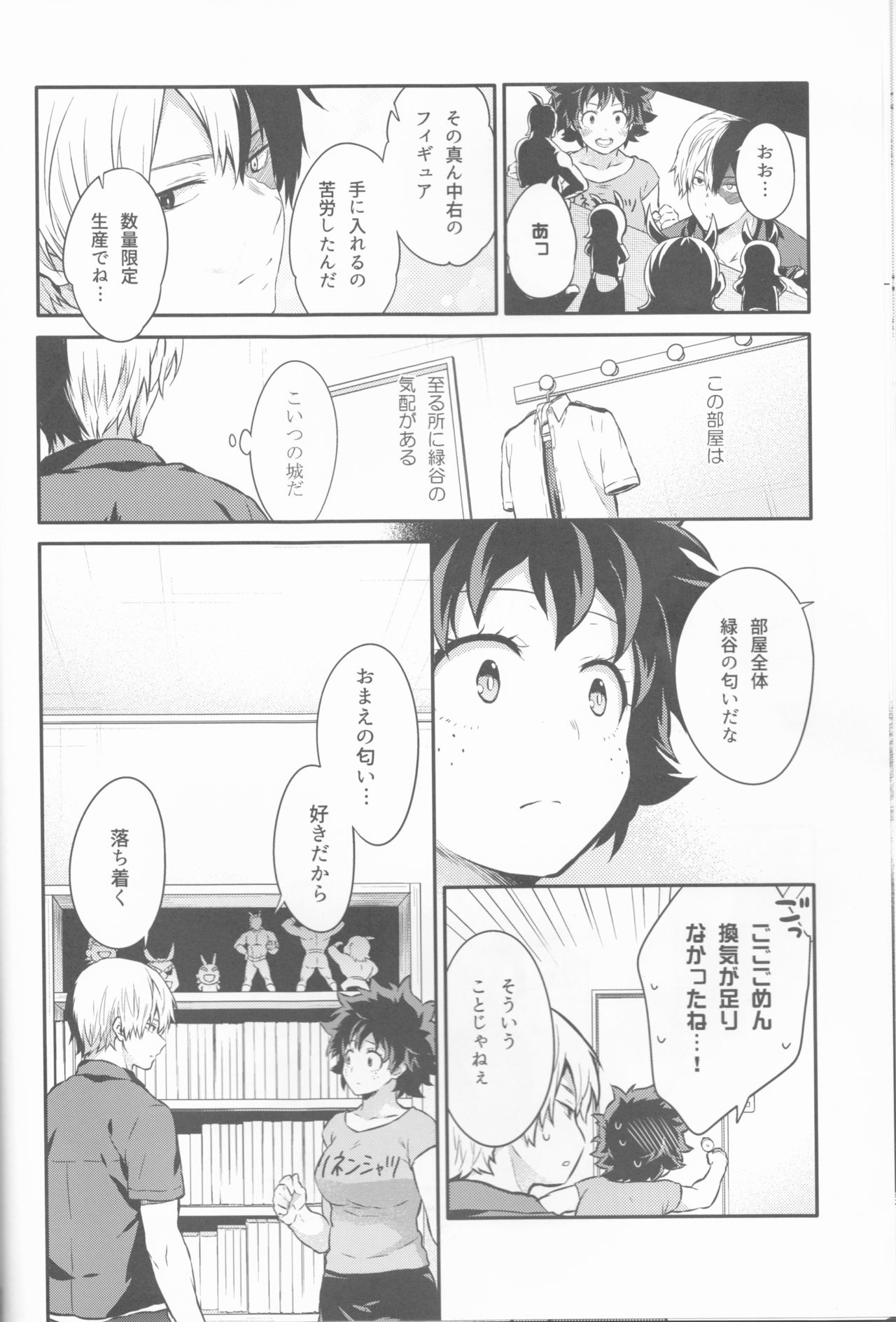 Love Me Tender 2 page 12 full