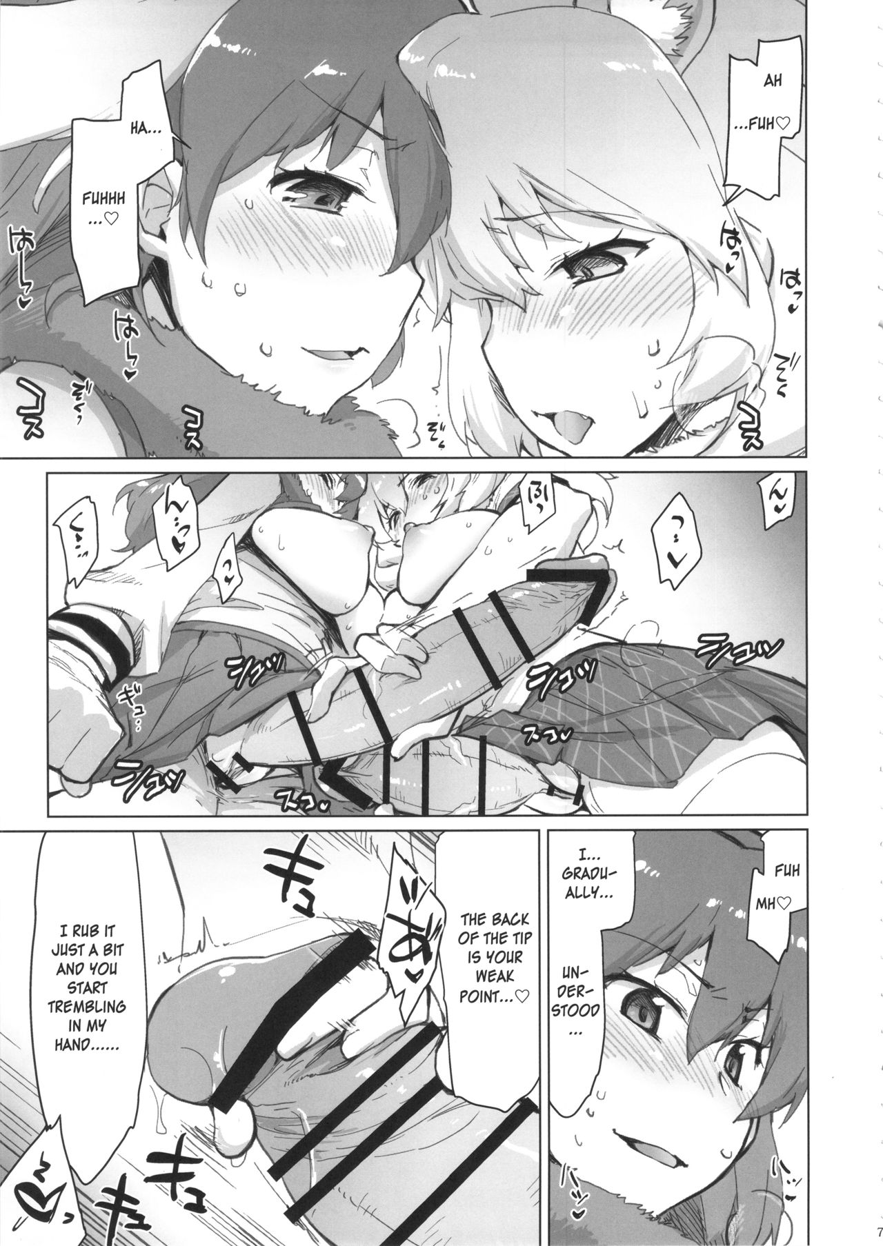 RaiHera Ikkiuchi page 6 full