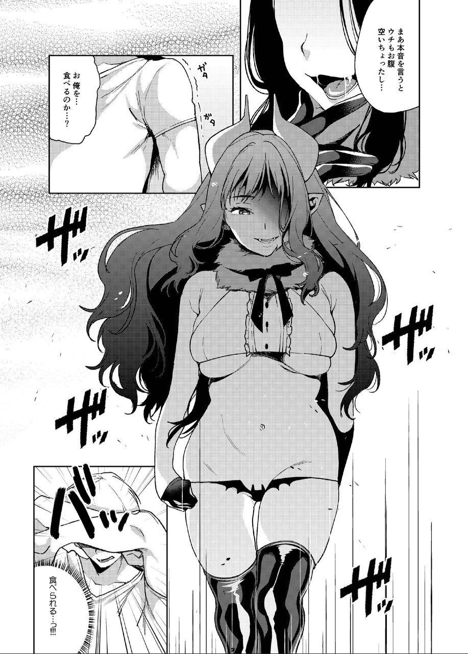 Alp Switch page 12 full