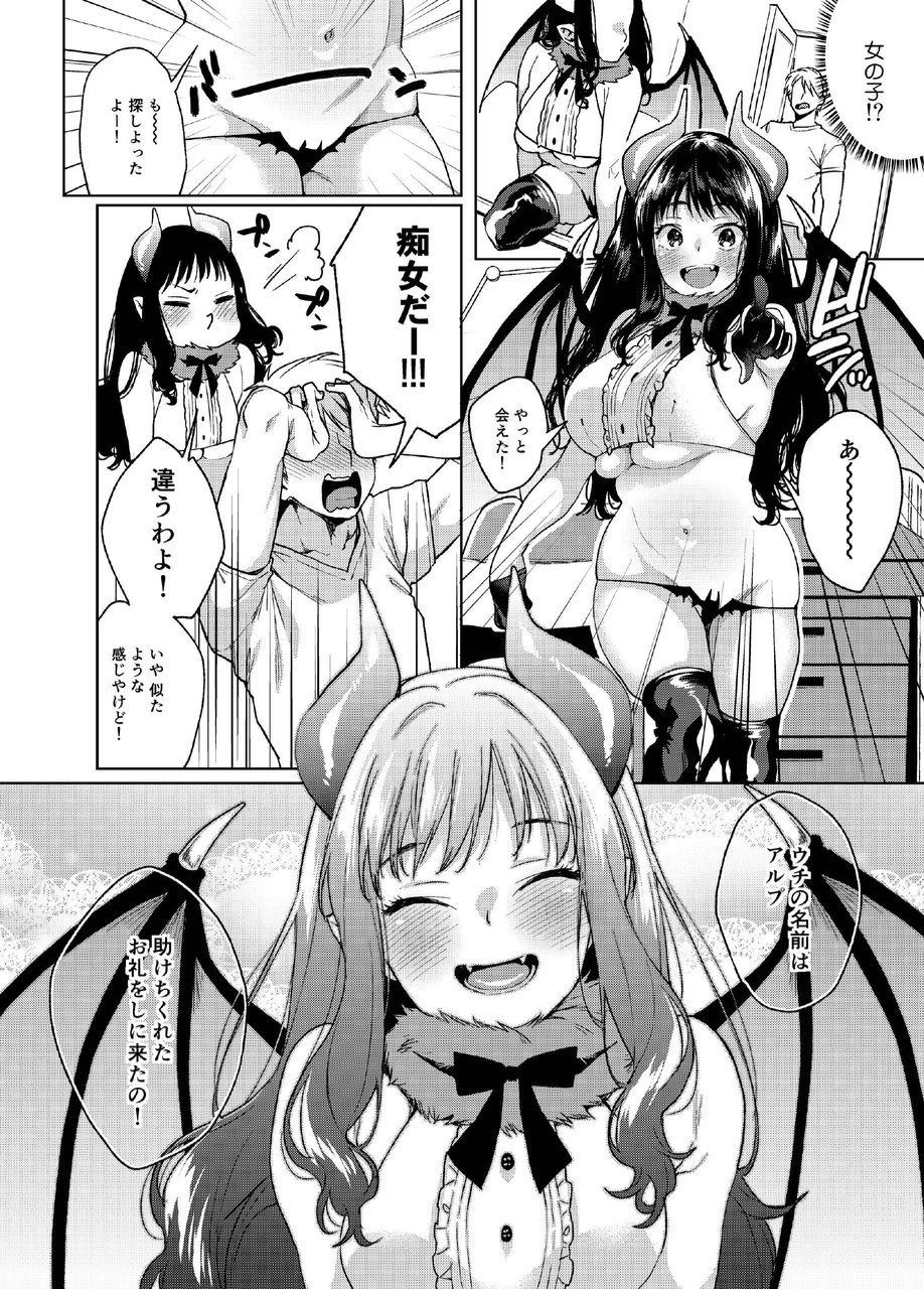 Alp Switch page 9 full