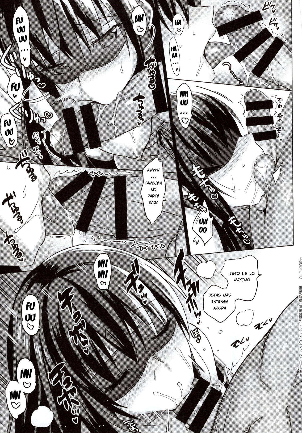 Summer Halation 3 Kanketsuhen page 12 full
