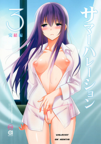 (C88) [abgrund (Saikawa Yusa)] Summer Halation 3 Kanketsuhen [Spanish] [GK HENTAI] cover