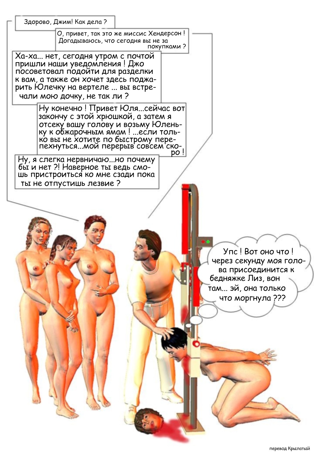 how to put girls in display page 10 full