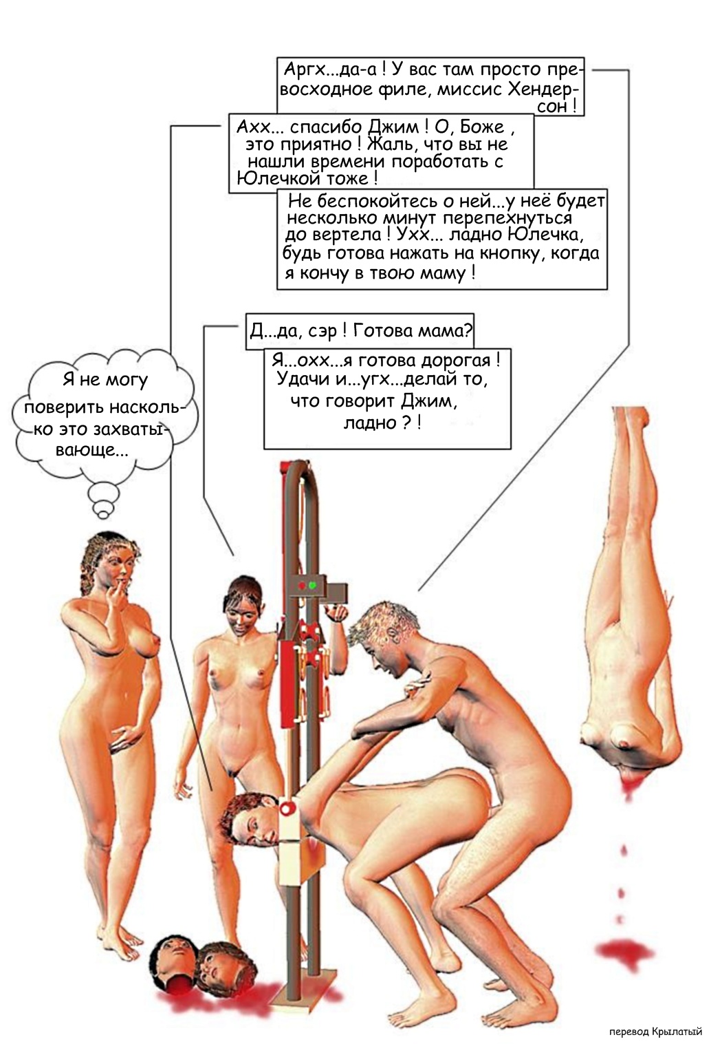 how to put girls in display page 11 full