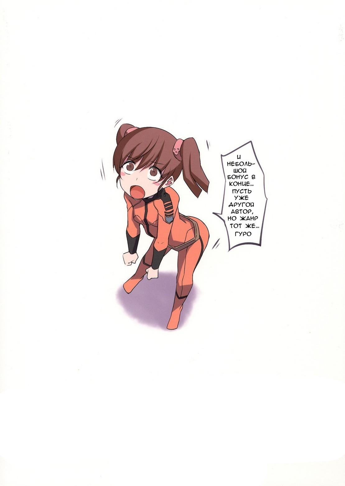 how to put girls in display page 8 full